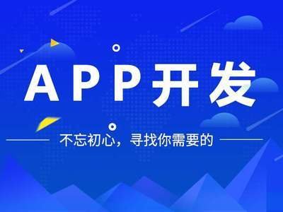 APP发布前需要做哪些工作？