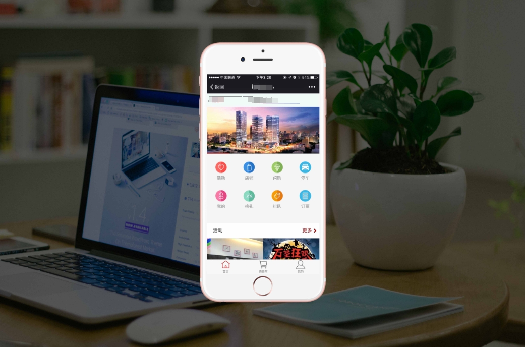 开发APP潮流的涌出也带来了劣质产品