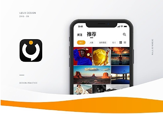 摄影APP开发满足人们个性化社交需求