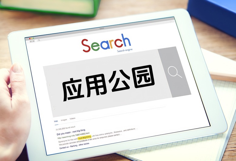 移动端APP制作之设计规划教程详解 移动端APP制作之设计规划教程详解