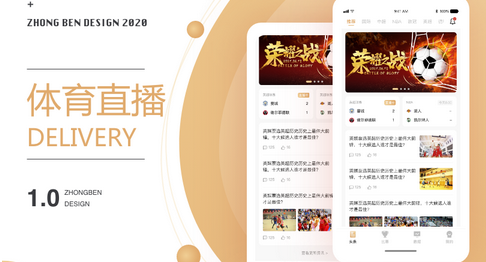 APP开发全流程攻略